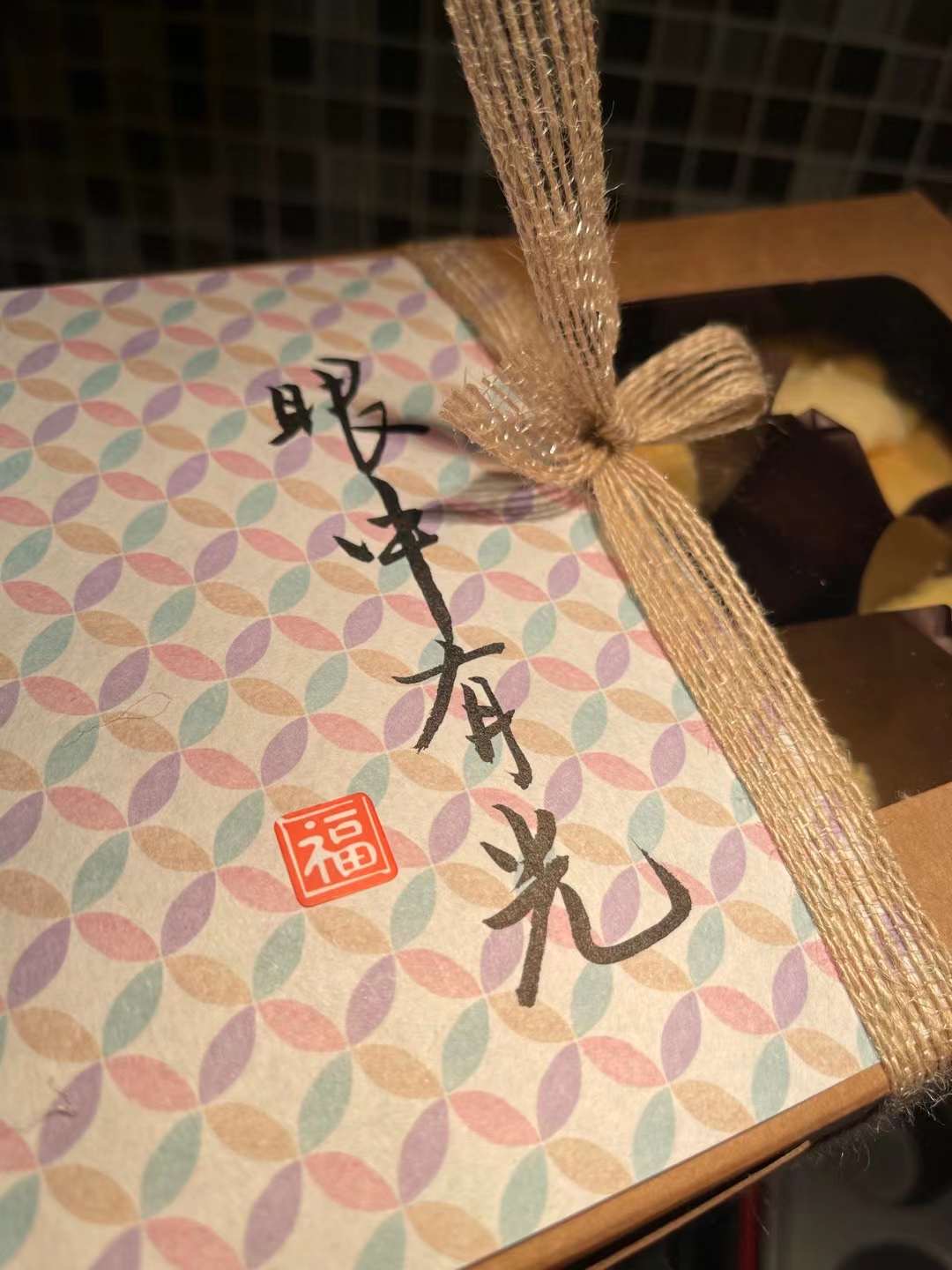 书法作品 14