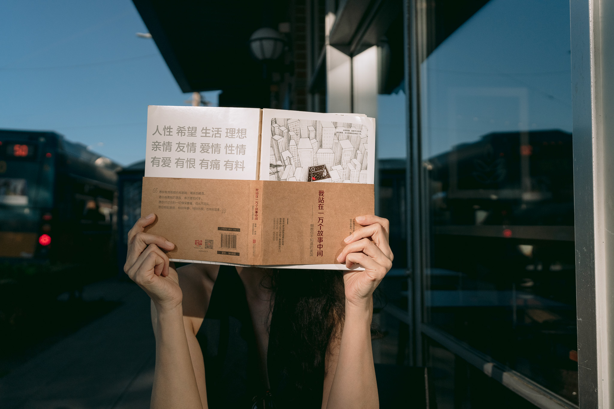 书挡住脸的 Seattle 人像