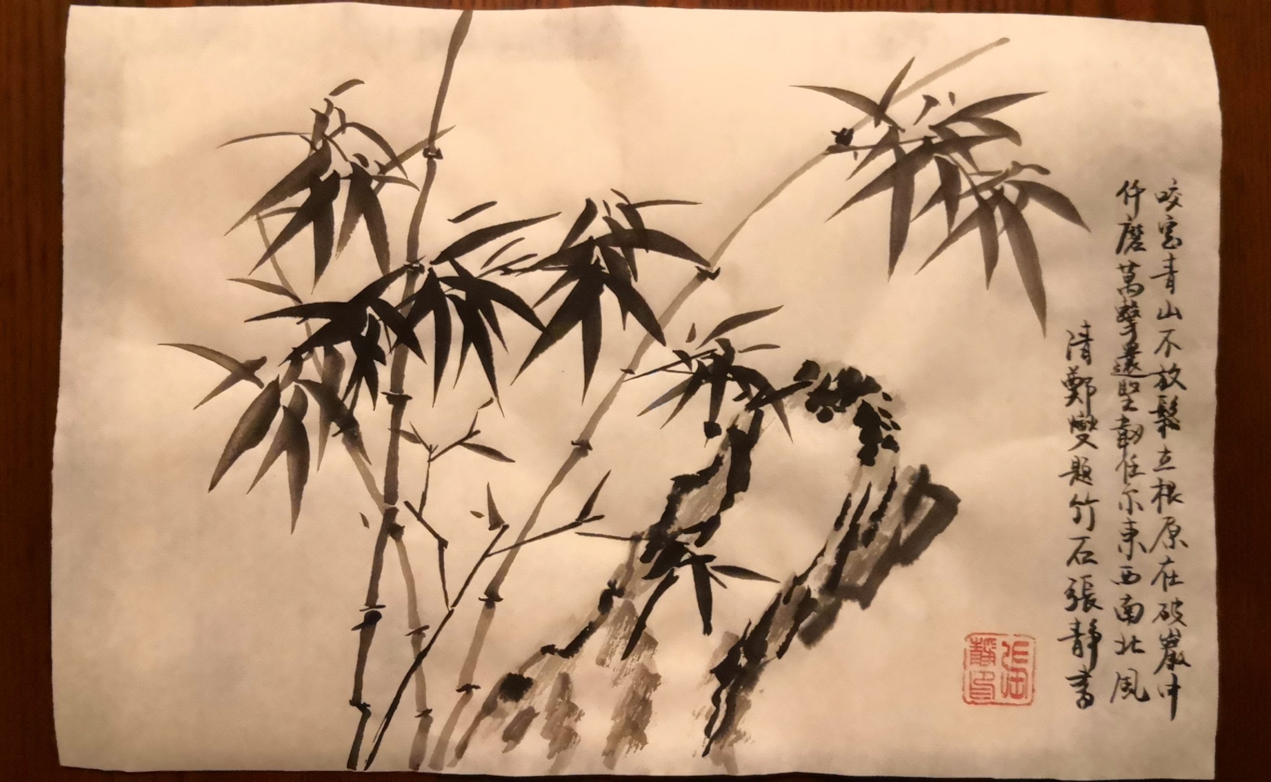 竹石题诗