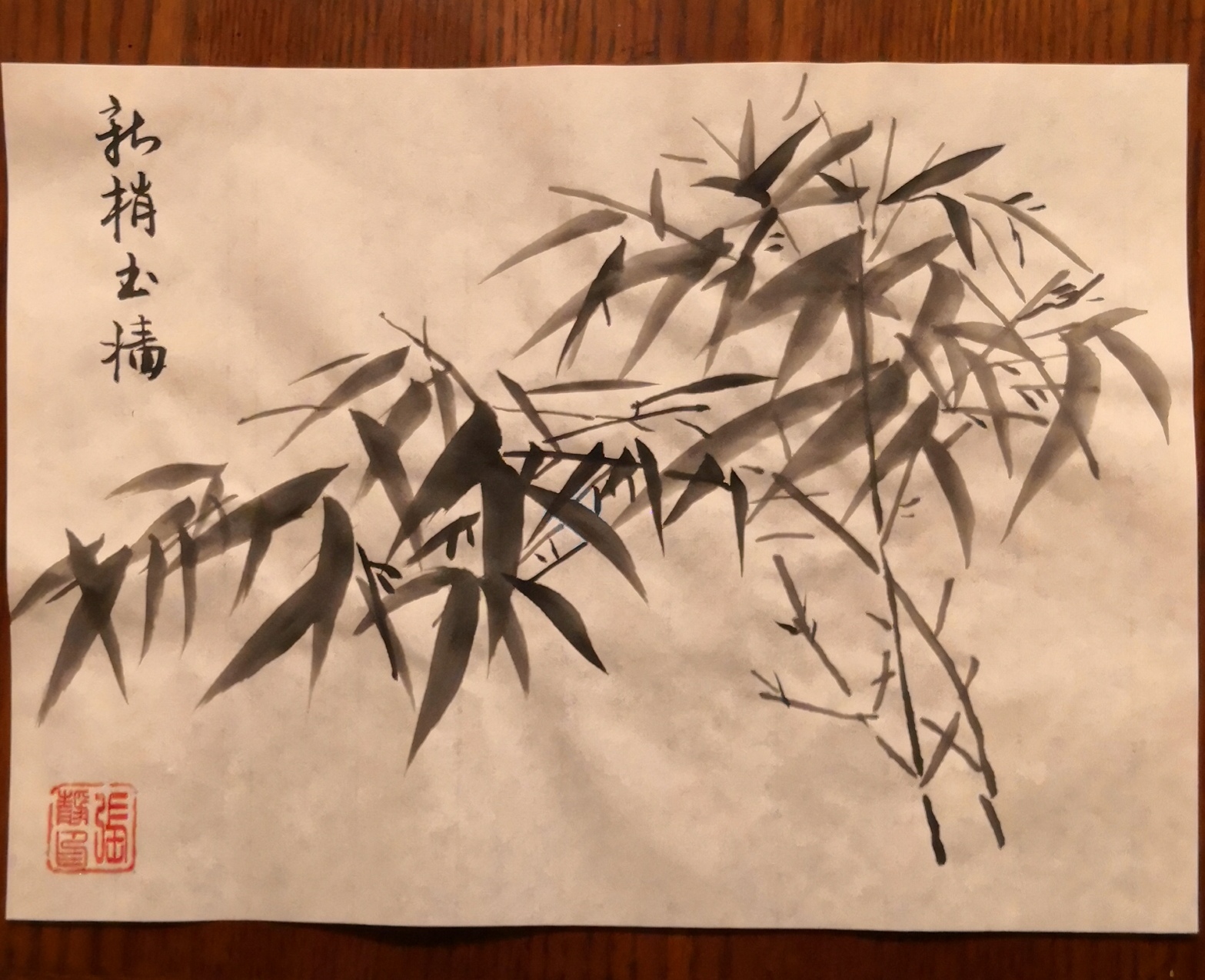 墨竹