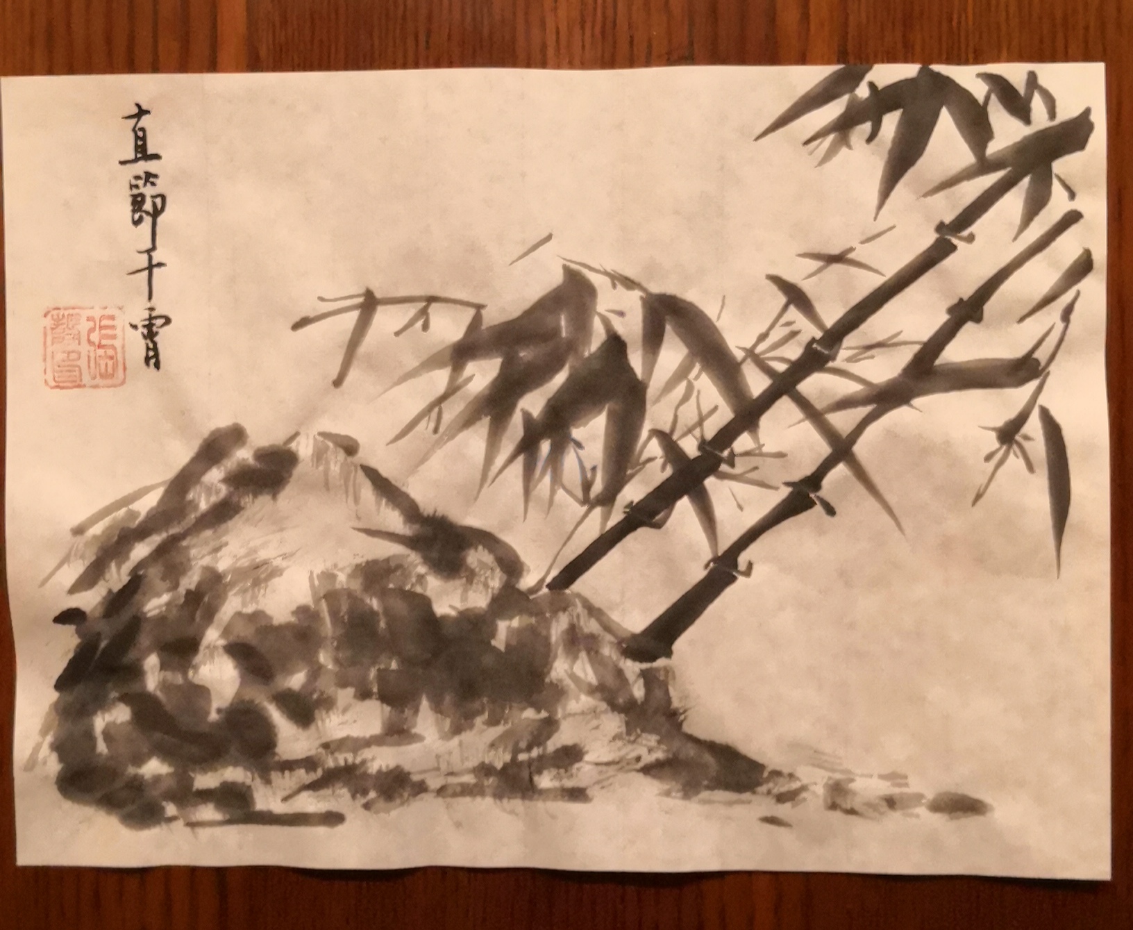 竹石