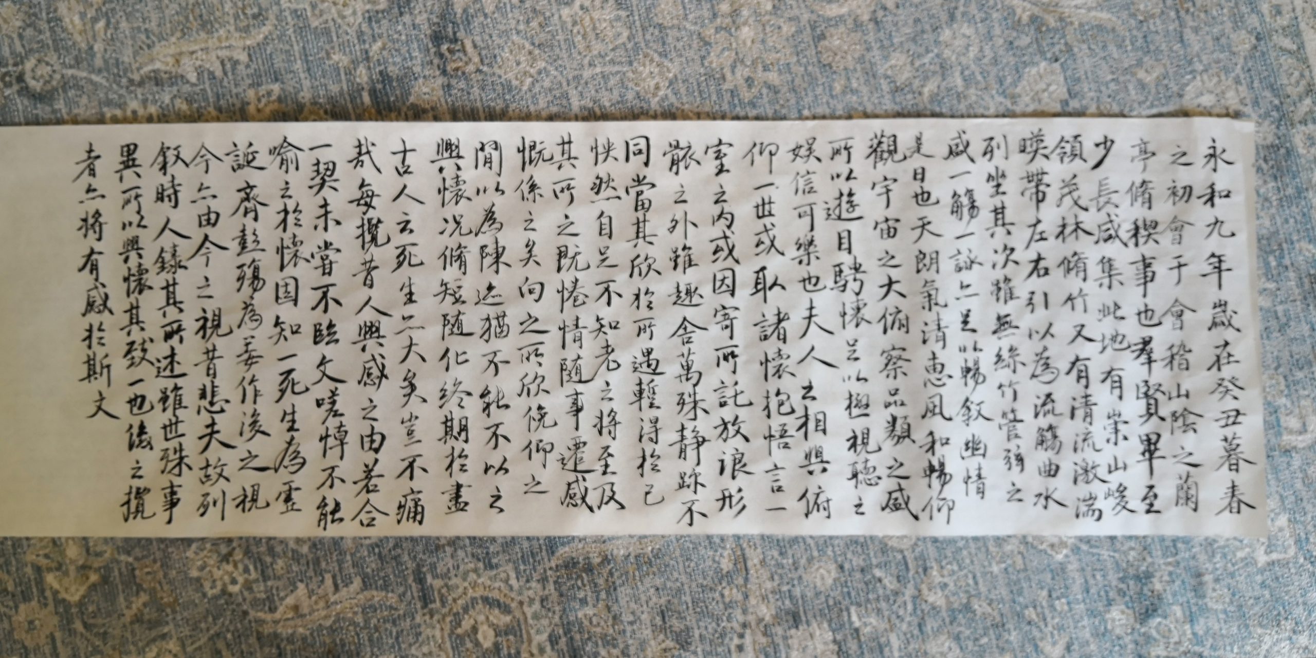 书法作品 4