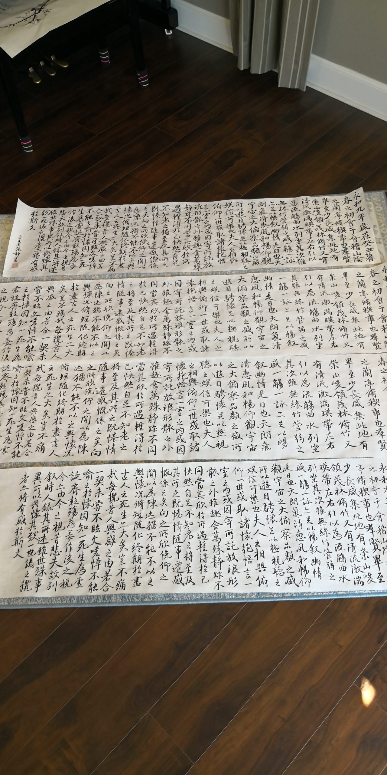 书法作品 5