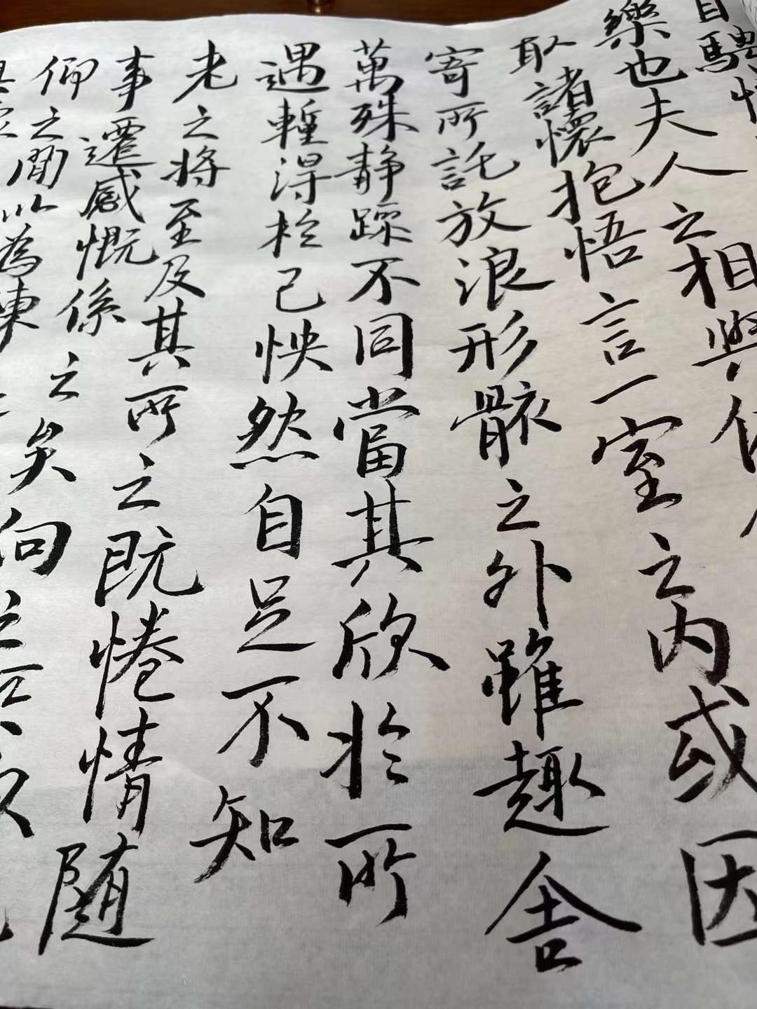 书法作品 21