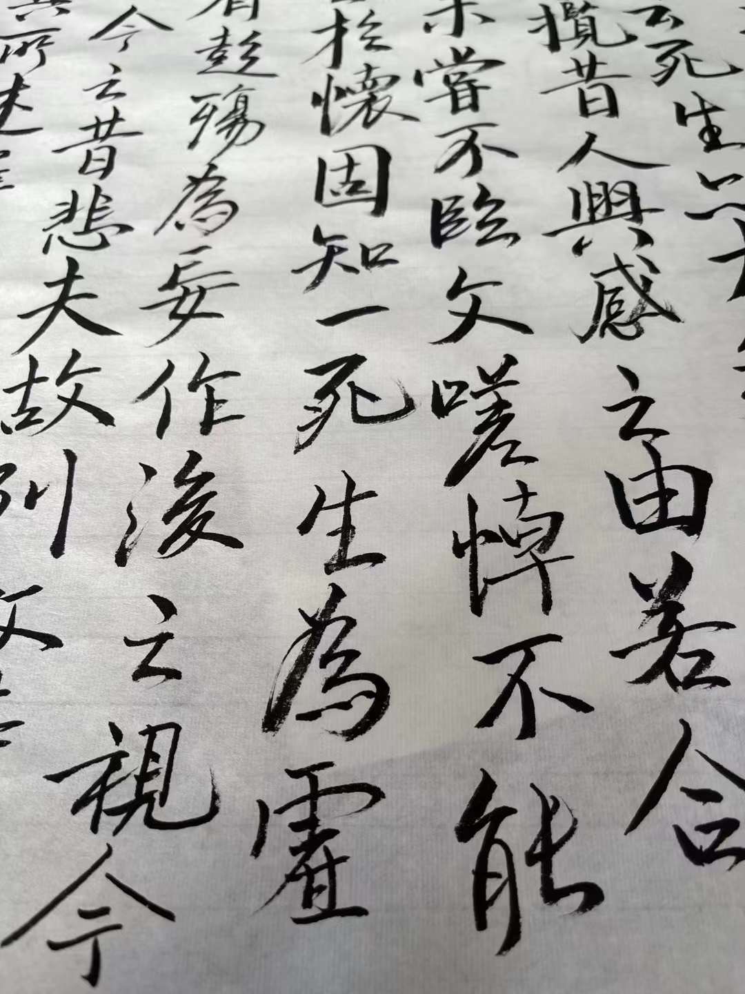 书法作品 15