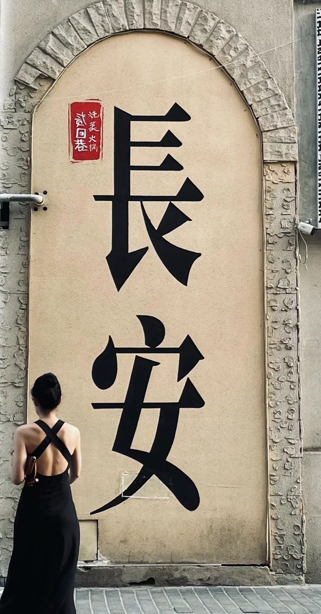 cf4fb4f1d3145720305cfd85010c69 穿搭照片
