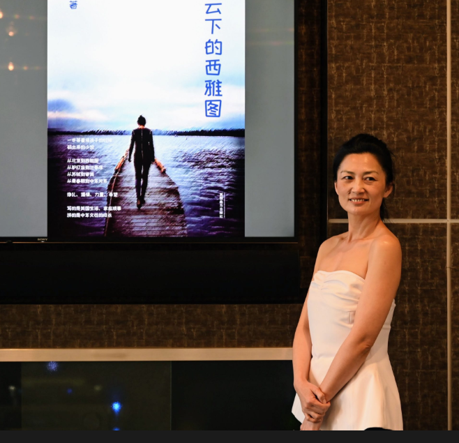 作者与《浓云下的西雅图》新书封面合影