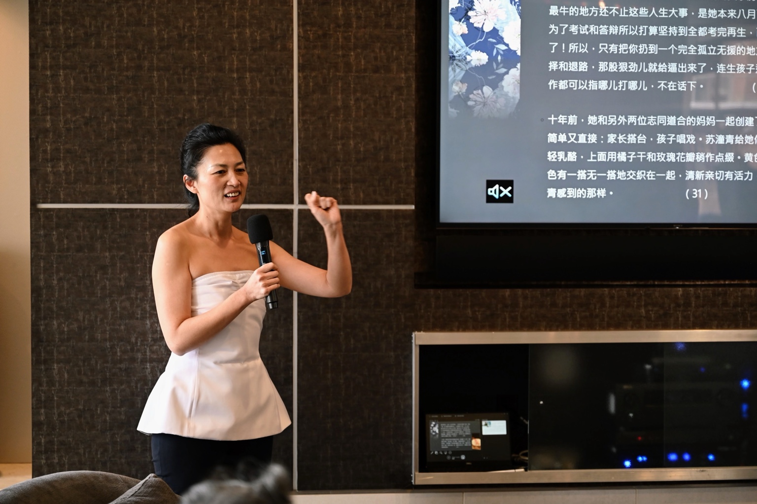 作者在新书发布会上发言